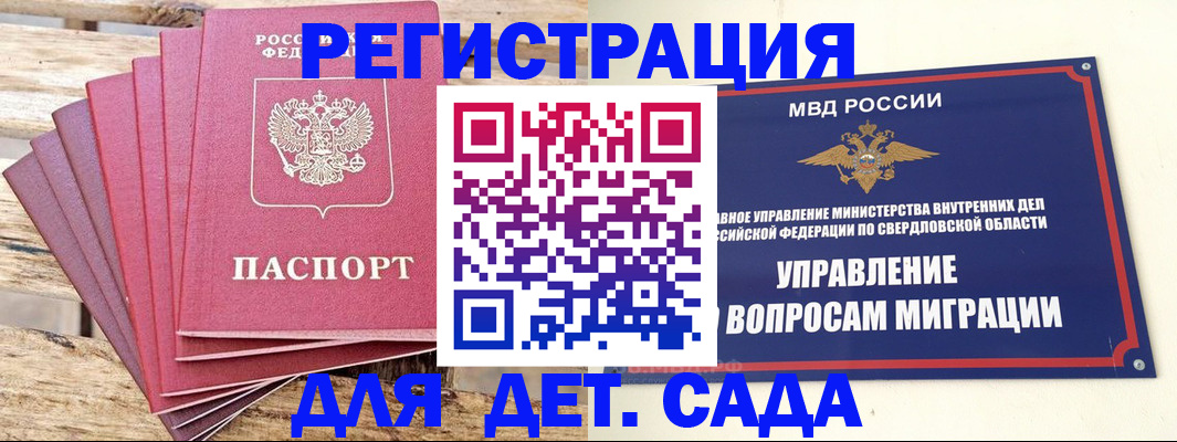 временная регистрация поиск в Коврове