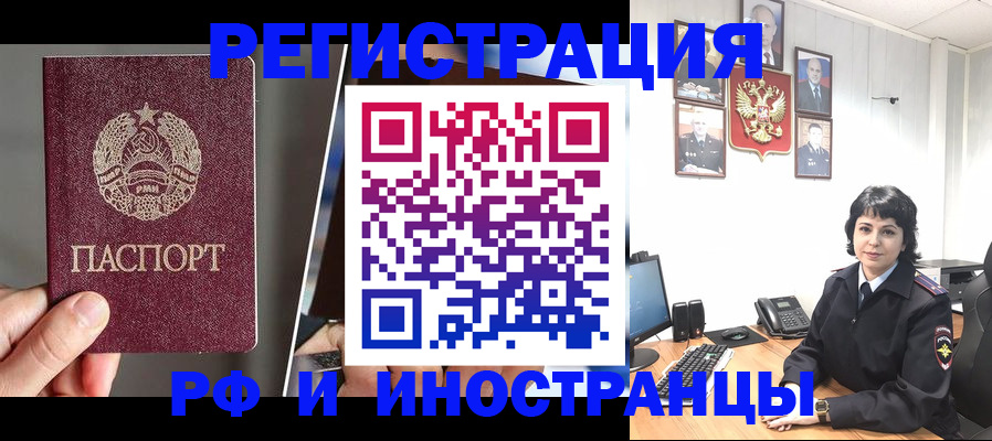 пропишу в квартире в Коврове